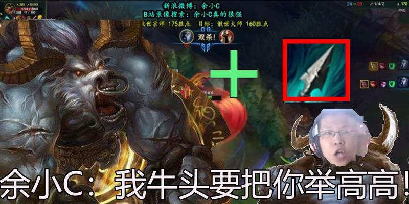 《牛头游戏技能加点攻略》（掌握牛头技能加点，轻松战胜敌人！）