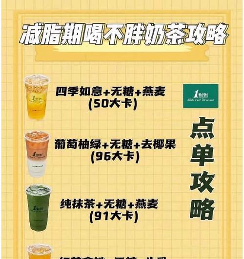 探秘三火新技能加点攻略（解析三火新技能加点策略，助你在战斗中获得胜利）