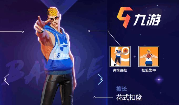 前锋技能攻略教学（提高射门精准度的关键技巧）