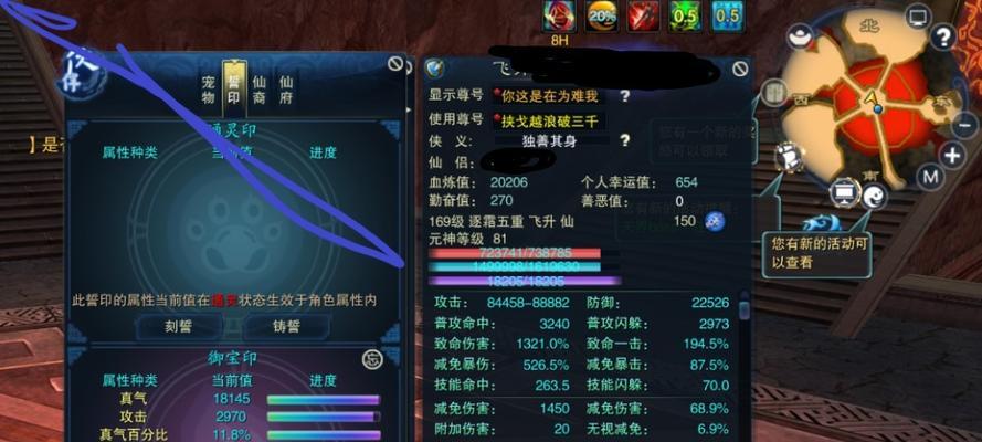 诛仙宠物技能攻略（掌握关键技能，成为顶尖玩家）