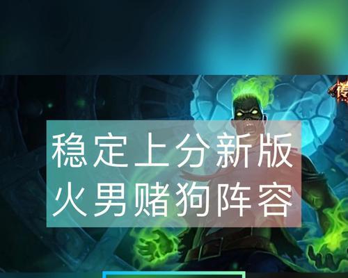 黎明骑士出装顺序攻略技巧（打造完美装备，成为不败之王！）