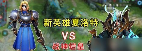 掌握肉装铠的关键铭文，拥抱无敌之体验（掌握肉装铠的关键铭文，拥抱无敌之体验）