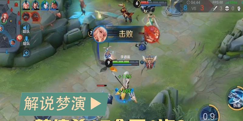 韩信2技能刷野攻略（发掘韩信2技能的强大力量，成为无敌的野区霸主）
