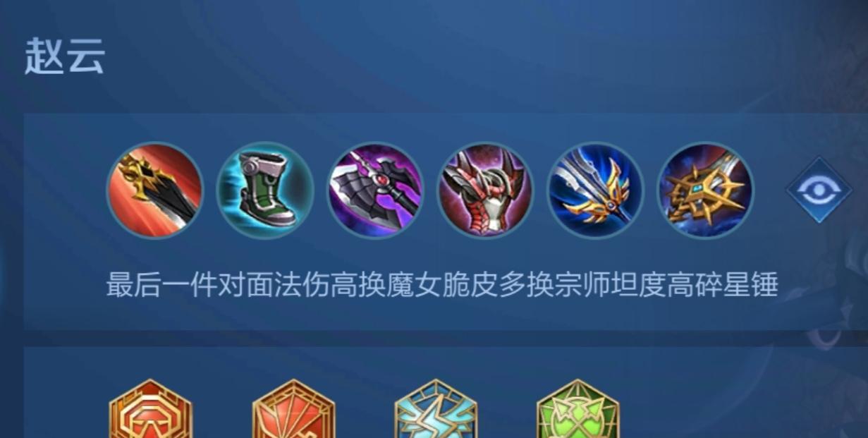 打不死英雄出装攻略（超强防御，无敌输出——打造不朽之身，终结战场！）