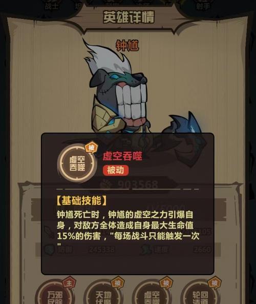 钟馗无情出装顺序攻略视频（教你如何选择最佳出装，打造无情钟馗）