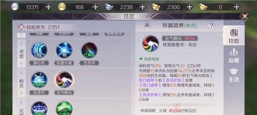 《光荣舰长技能加点攻略》（从初学者到高手，打造最强舰长！）