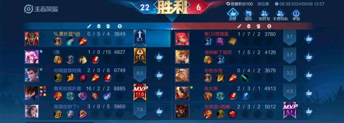 蒙田将军出装攻略大揭秘！（掌握最新出装方案，成为无敌战神！）