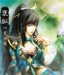 幽王技能机制攻略（掌握幽王技能，成为战局逆袭的王者）