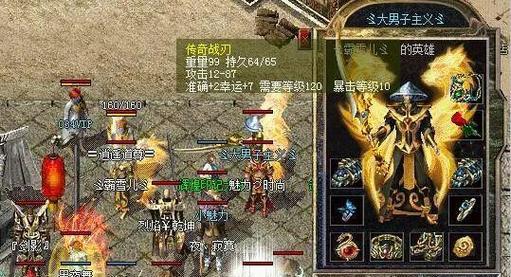 传奇武器出装攻略贴吧大全（提升战力，掌握传奇武器出装技巧！）
