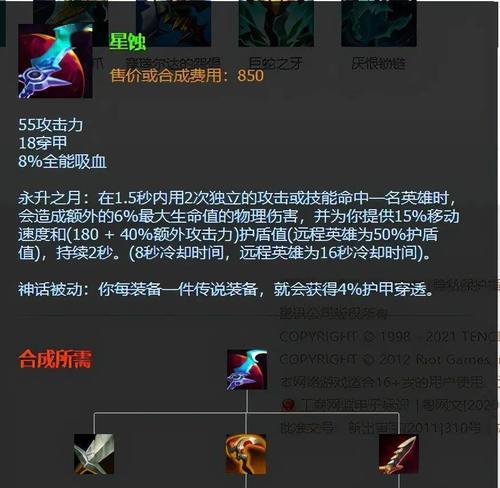 《狂雷无限火力，装备攻略大揭秘！》（成为不灭的狂雷玩家，掌握无尽的火力战斗！）
