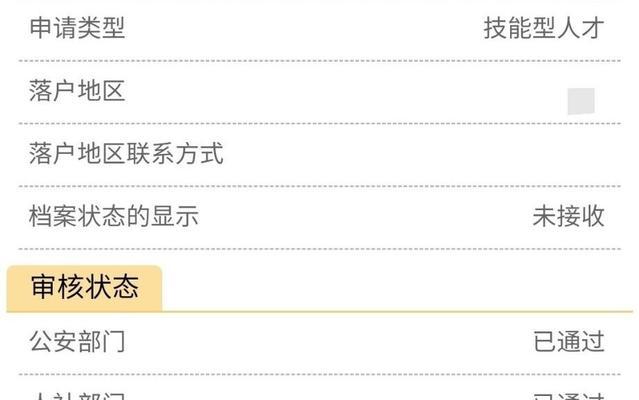 天津医师技能备考攻略教程（全面解析天津医师技能考试备考策略）