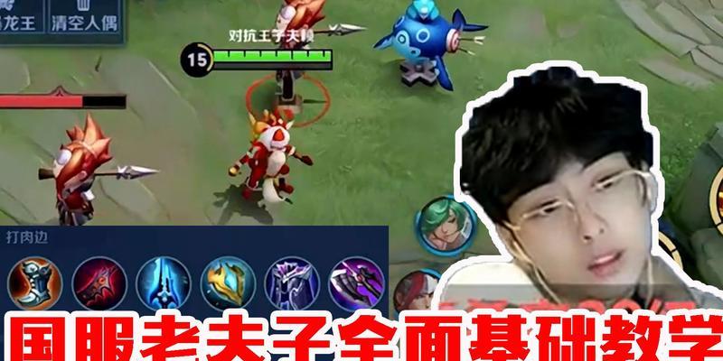 龙王迭嘉出装攻略视频分享（掌握关键装备，助你成为王者！）