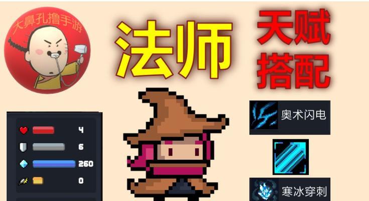 奥比魔法技能搭配攻略（探索奥比魔法的无限可能性——打造最强魔法组合）