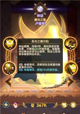 精选阵营技能攻略（选择正确技能，让你在游戏中如虎添翼！）