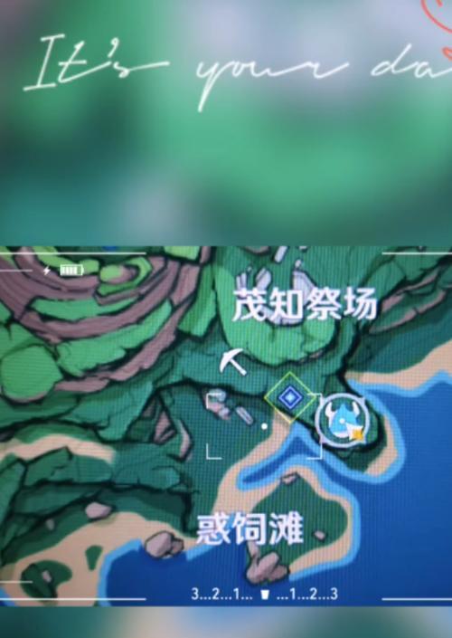 《原神惑饲滩解谜攻略》（揭开谜题的关键是什么？）