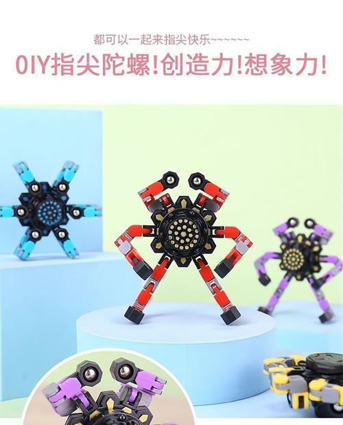 指尖陀螺游戏攻略（掌握陀螺技巧，赢得胜利的关键）