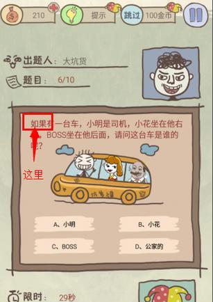揭秘史上坑爹游戏15（15款经典游戏的攻略失效，玩家们如何应对？）