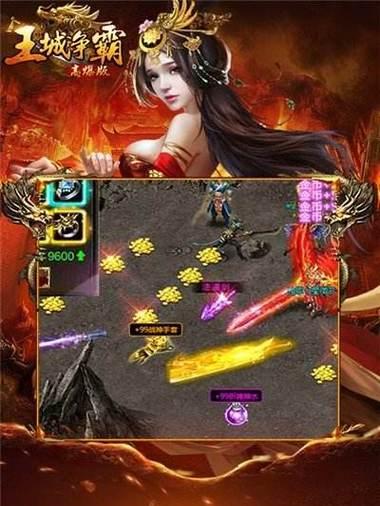 《热血王城游戏攻略大揭秘》（解锁游戏技巧，成为王城之王！）
