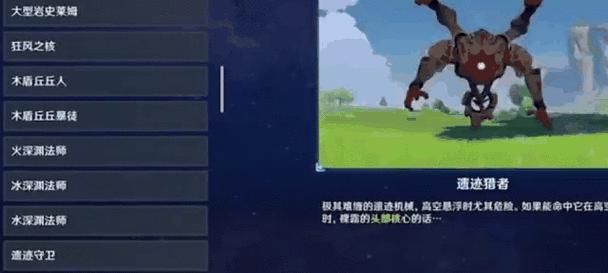 原神新手攻略（掌握关键技巧，快速积累原石财富）
