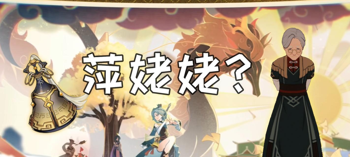 原神夜阑剧情攻略（揭开夜阑剧情的关键线索，体验神秘冒险之旅）