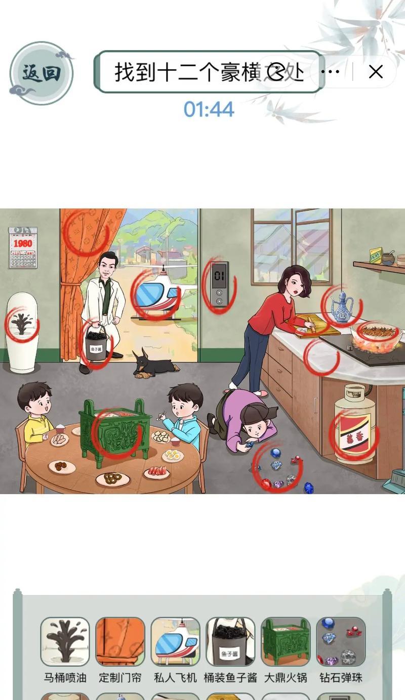 狭路相逢，智者为王（以脑洞游戏攻略迎接挑战）