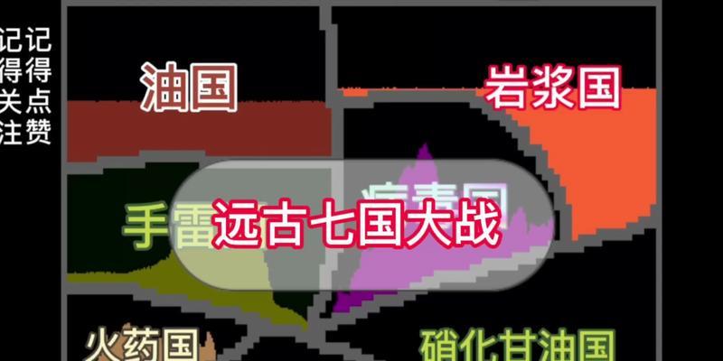 粉末游戏配方合成攻略（发掘合成奇迹，化身合成大师！）