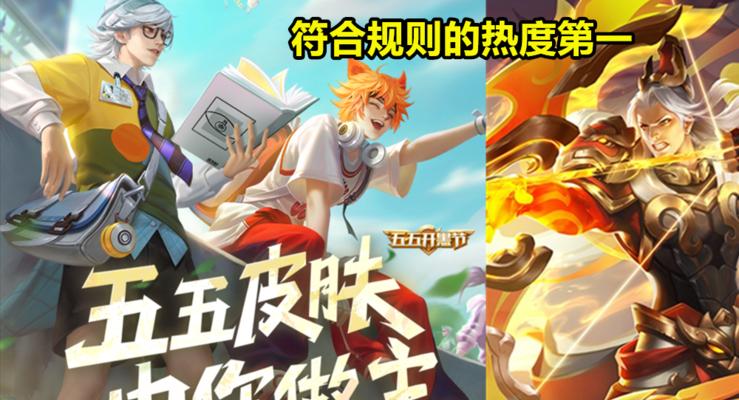 重启英雄（为你的游戏之路提供最强指引！）