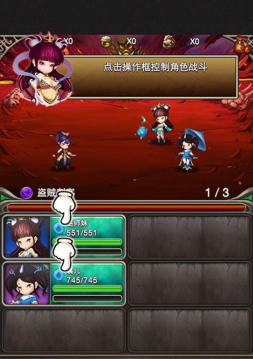 寻龙诀（揭秘无敌绝学、解读隐藏关卡，打造最强侠客！）