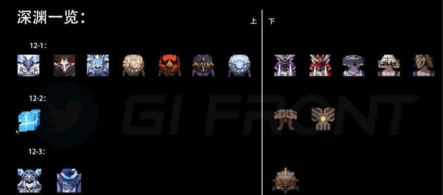 原神3.1怪物机制攻略（迎接新版本，掌握关键信息，成为顶尖玩家）
