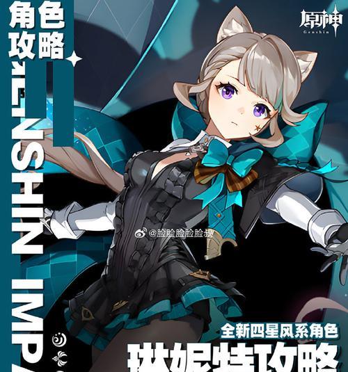探秘承德的原神攻略（揭秘承德的原神线索，探寻隐藏在古城中的秘密）