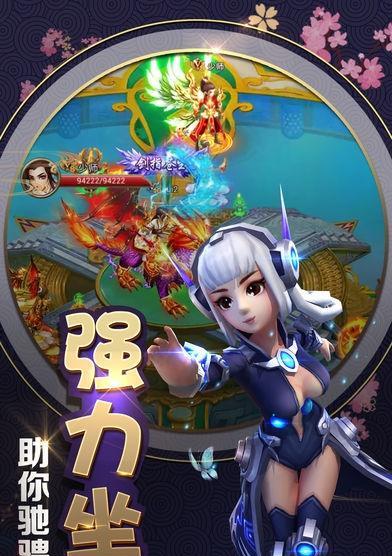 《修仙记网页游戏攻略大全》（解密修仙之路，轻松通关无敌秘籍！）
