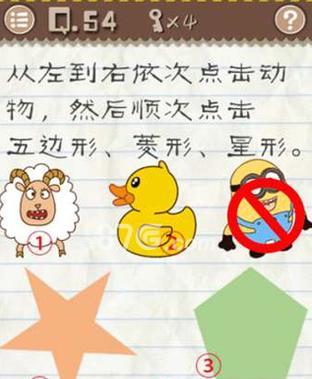 最囧游戏二第八关攻略（挑战第八关，拯救小明的关键步骤）
