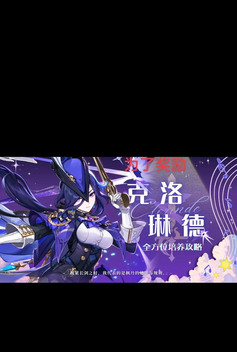 探索原神世界的攻略（原神攻略指南，让你不再迷失在迷雾中）