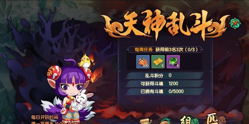 造梦无双游戏前期攻略（玩转无敌战场，称霸九天世界！）