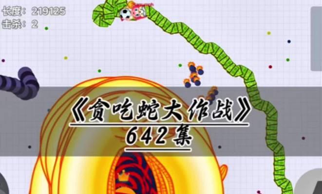 《头条贪吃蛇游戏攻略大揭秘》（玩转贪吃蛇，成为最强玩家！）