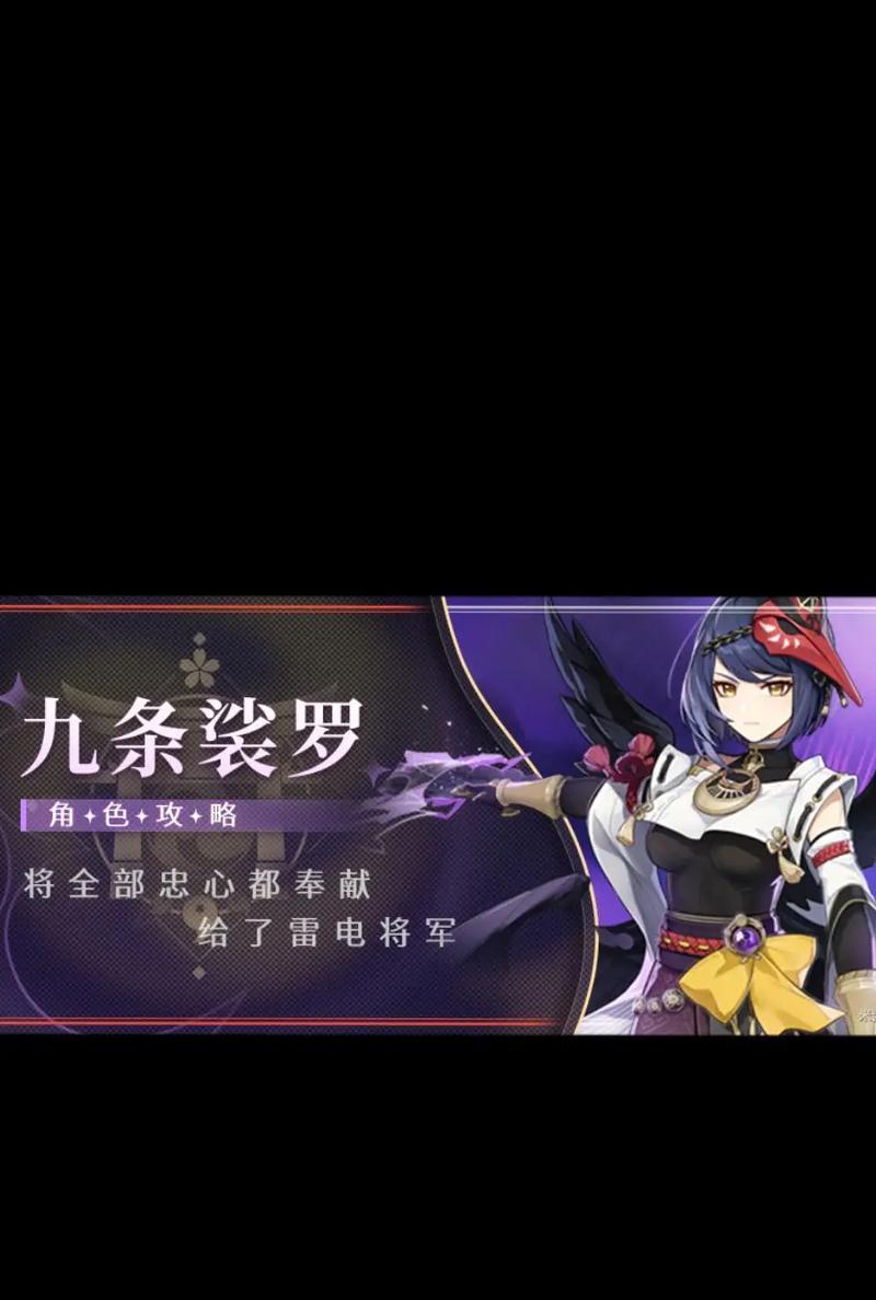 揭开原神显圣厅的秘密（探索神秘地牢，解锁隐藏的宝藏）