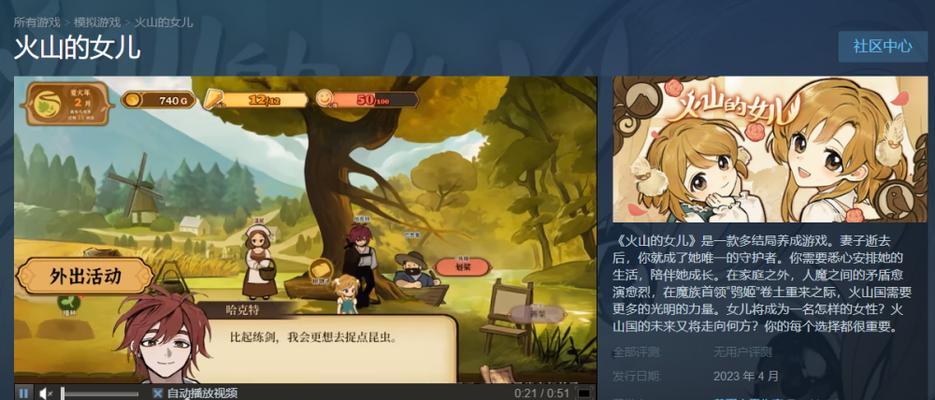 闺女养成游戏攻略（打造你梦寐以求的理想闺女，让她成为真正的公主）
