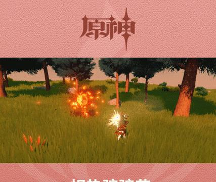 探秘原神2血亲之旅（跟随旅行者一起探索神秘的家族秘密，战胜敌人，收集珍稀装备！）