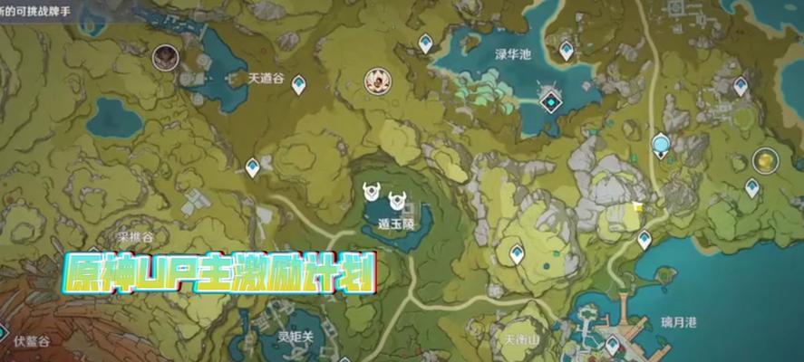 《解锁天道谷的全面攻略》（探索神秘遗迹，发掘隐藏宝藏，尽揽天地之灵气）