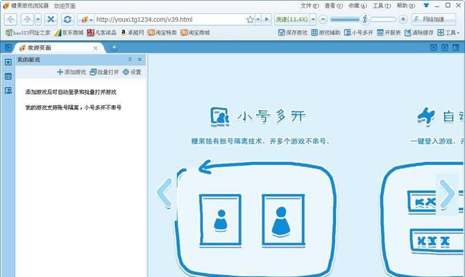 网页游戏快速升级攻略（以实用技巧助您成为游戏高手）