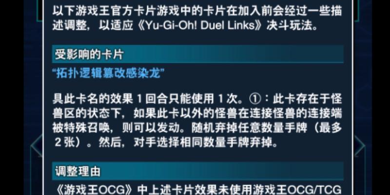 《感染》游戏攻略（提高存活率的关键策略与方法）