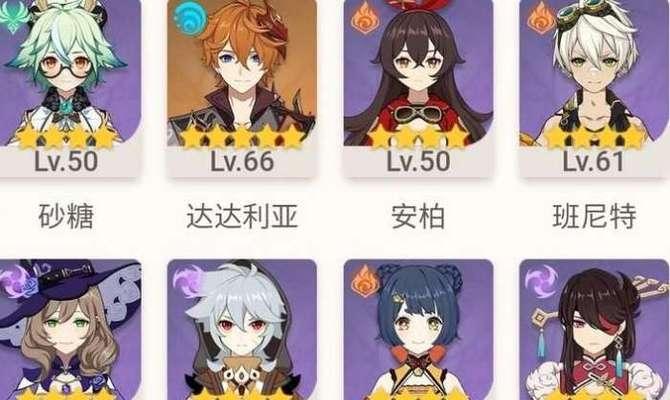 原神0充攻略大揭秘（攻略原神0充轻松上手，轻松获取资源）