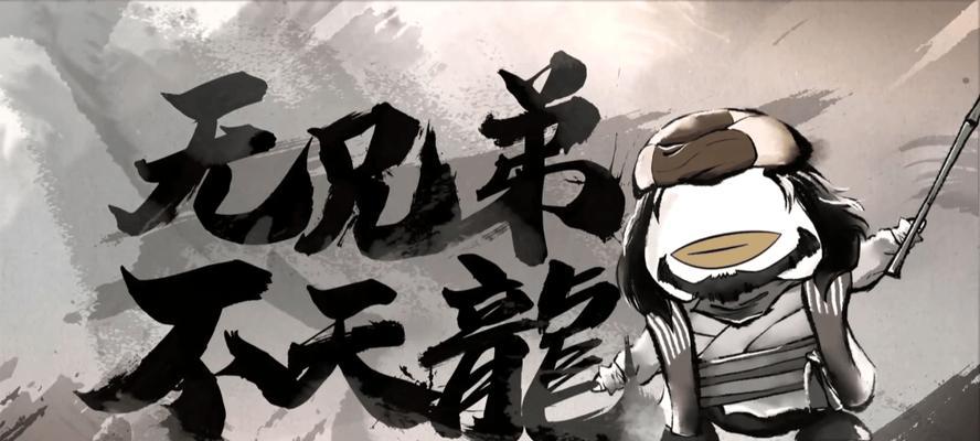 《九谷江湖游戏攻略大揭秘》（成为真正的江湖高手，解锁隐藏技巧！）