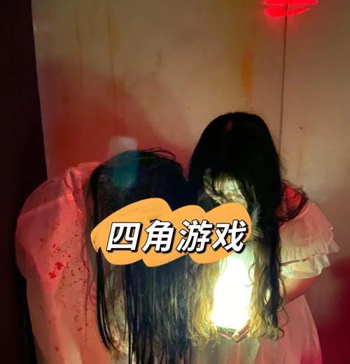 恐怖聚会游戏攻略（通过策略与团队合作，成功挑战恐怖聚会游戏的技巧与技巧）