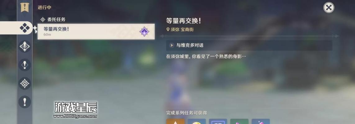 原神须弥高塔任务攻略（面对高塔之谜，勇往直前，探索无限可能）