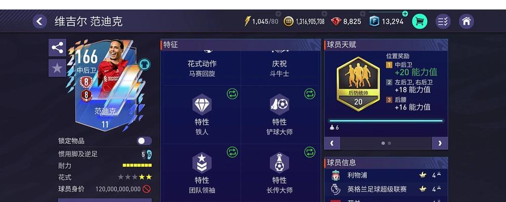 还债游戏大全攻略（心机博弈，谁将成为债务的主宰？）