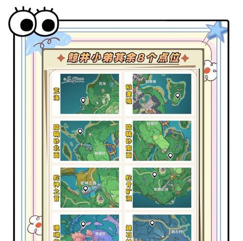 原神新手攻略（探索原神世界，建设自己的家园，让房子成为你的庇护所）