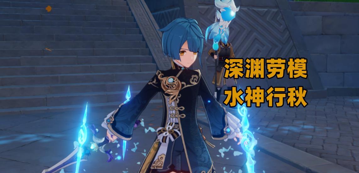原神夜阑主线任务攻略（解锁璃月秘闻，征服夜之神域，挑战心魔与命运）