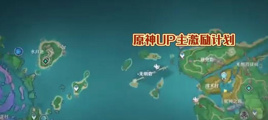 探索原神鹤观的秘密（发现鹤观的隐藏任务和珍贵奖励，助你成为探险大师！）