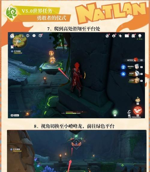 原神32主线攻略（解谜、战斗、探索，揭开原神世界的秘密，成为众神的传说）